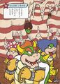 Super Mario Story Quiz Picture Book 6: Friend Kidnapped