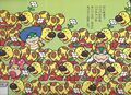 Super Mario Story Quiz Picture Book 6: Friend Kidnapped
