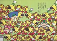 SMSQPB6 Kuppa tachi.jpg