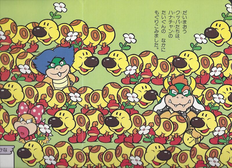 File:SMSQPB6 Kuppa tachi.jpg