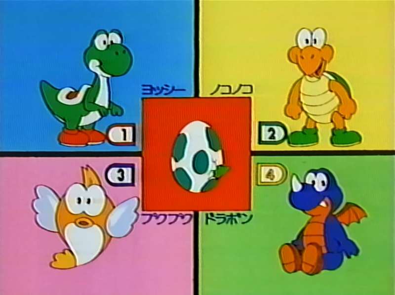 File:SMWMAYALQuestion.png