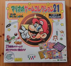 SM Game Collection 21.jpg