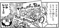 SMkun vol 31 pg 28.png