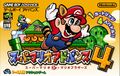Super Mario Advance 4: Super Mario Bros. 3