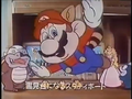 First commercial