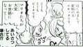 Thumbnail for version as of 00:22, May 30, 2025