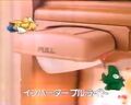 Commercial