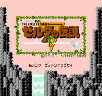 TLoZ FDS title screen.png