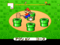 Mario Undōkai
