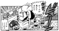 An overview shot of Woody Woods as seen in volume 27 of Super Mario-kun